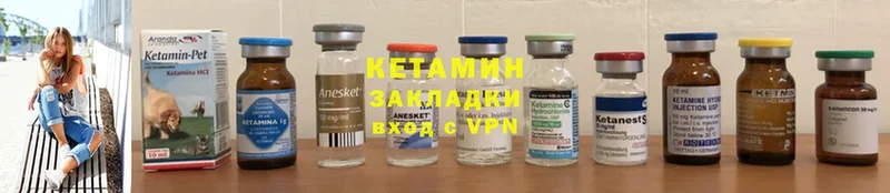 дарк нет наркотические препараты  Нахабино  КЕТАМИН ketamine  даркнет сайт 