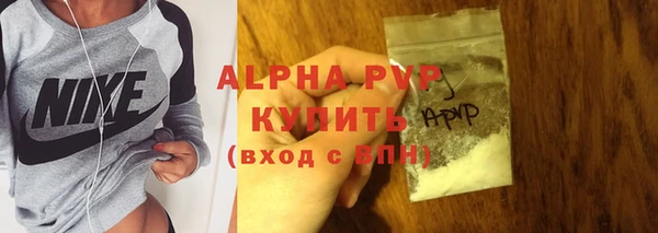 ALPHA PVP Беломорск