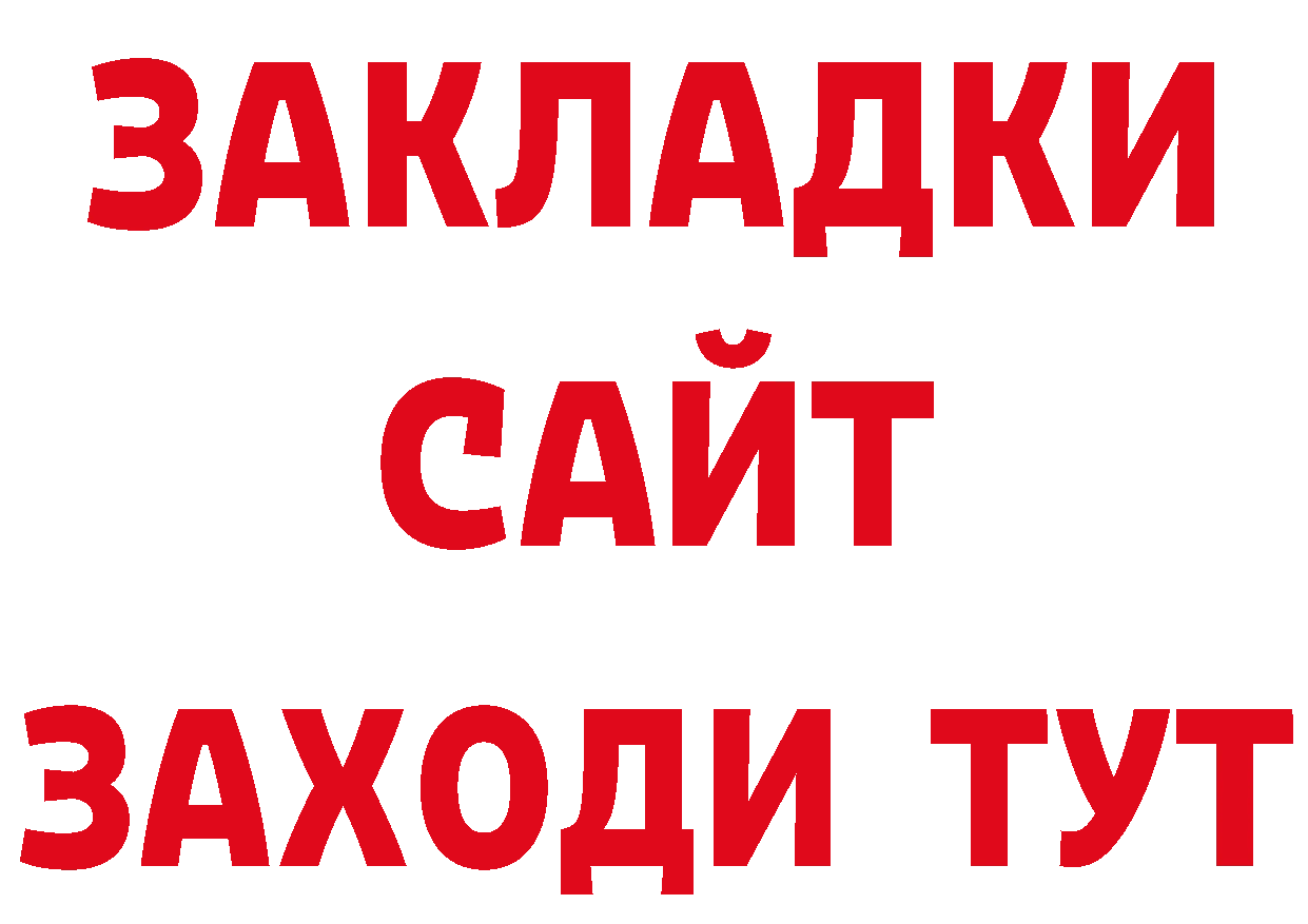 Бутират вода как войти даркнет блэк спрут Нахабино