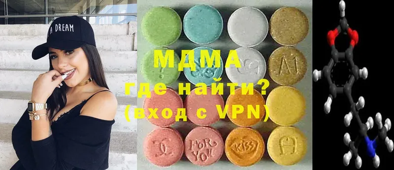 MDMA VHQ Нахабино